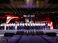 ���繫˾���복֮ҹ&middot;2022 �ȼ���ഺ