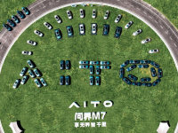 AITO�ʽ�M7ӭ�����û� ��������ʽ����