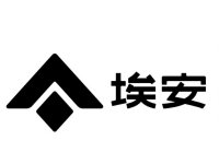  9月15日 广汽埃安将发布全新品牌标识