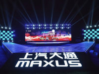 ������ͨEV80 PLUS��V90¶Ӫ����ʽ����