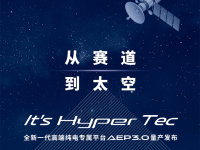 AEP 3.0늄(dng)܇ƽ_(ti)113հl(f)