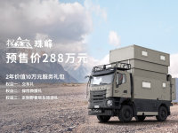 ������ͨ�ؿ�����̽����&middot;���Ԥ��288��