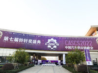 2022�й�������Ӧ������й��ȳɹ��ٰ�