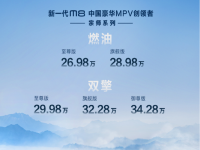 ����&ne;������M8��ʦϵ�ۼ�26.98����