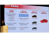  本田确认2030年后在华不投放新燃油车
