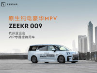 ���009��Ϊ�������˻�VIPר���Ӵ��ó�