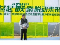 ���籾��&ldquo;��&middot;����&rdquo;ֲ����Ŀ��ʽ����