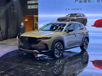 2023上海车展：马自达CX-50 行也预售