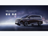 ����D9 PREMIER��ʼ�����������Ϻ���չ