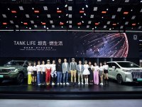 2023上海车展：坦克全球车主俱乐部计划