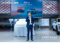 ȫ��һ����;׷��/PHEV4��28���ൺ����