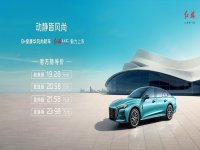 �����Է��� ����H6��������ʽ����