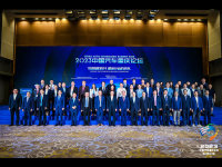 2023�й�����������̳ʢ��Ļ