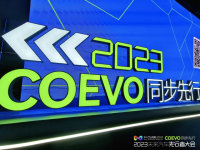 2023δ�����������ߴ�� CoEVOͬ������