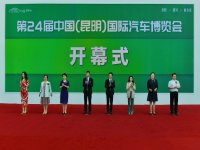 �ڶ�ʮ�Ľ��й������������������ῪĻ