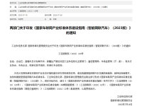������ӡ����������ҵ��׼��ϵ����ָ��