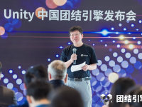 Unity�ܲ÷û� Я�й��Ŷӷ����Ž�����