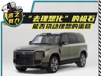 “ȥ뻯”ĘOʯ ˄ĵ?