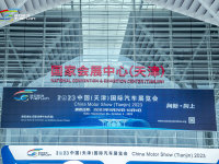  2023天津国际车展将盛大开幕 敬请期待