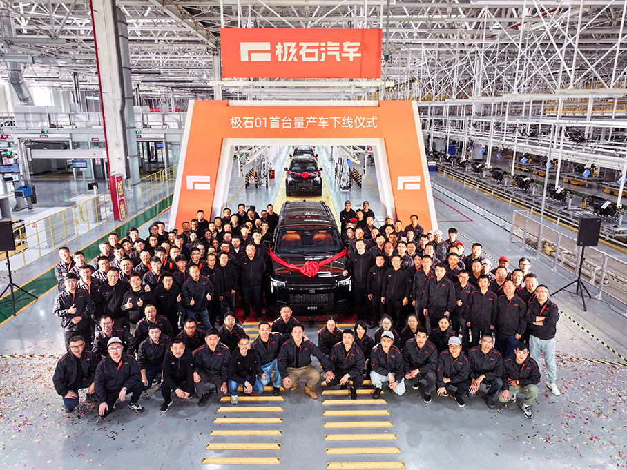 ��ʯ01��̨���������� ��11����Ѯ����