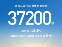 ����10������ͻ��37200̨ ����Դ����̨