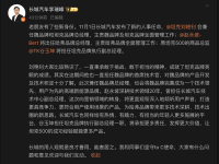 ������ʿ�䶯 �漰κ��/̹�˵ȶ��Ʒ��