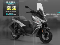 VOGE�޼�SR250GT PLAY������ ��17666Ԫ