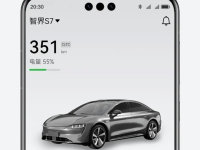 华为发布鸿蒙智行App 支持车控等功能