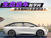 ��̬�쳵��ѧ�� ������δ�����컯��