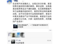 ��Ծͤ�罻ƽ̨�ں�ߺϣ���ҵ�ĳ���