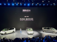  理想MEGA正式上市 55.98万元/旗舰MPV