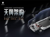 ���ⷢ�����߼ܹ� ����A00����C������