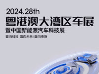 2024���۰Ĵ�������չ����6��1�տ�Ļ