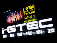 ȫά ǵƼi-GTEC2.0
