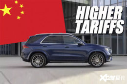 美国将对中国车征收100%关税！中国：反向提高四倍
