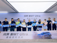  张兴海余承东为首批新M7 Ultra用户交车