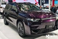����C16���Ƽ۸��ع⣡��6��28������ ����520km