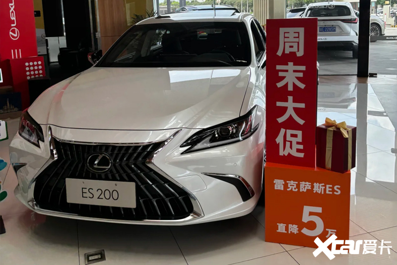 雷克萨斯ES日本进口，4S店降10万，不到20万就能买