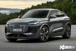 奥迪Q6 Sportback e-tron首发！确认明年上市