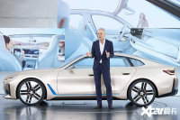 寶馬:未來(lái)電車(chē)、混動(dòng)車(chē)都采用Neue Klasse設(shè)計(jì)語(yǔ)言 寶馬:未來(lái)電車(chē)、混動(dòng)車(chē)都采用Neue Klasse設(shè)計(jì)語(yǔ)言