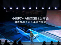 С��P7+�״�AI���� 30�����Ǽݺ�ɨ��