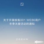 ҵ 001 WE 86ûѸȫµ