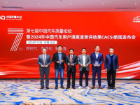 40�꽳�����Σ���������ն������ȼ�ͳ���