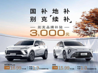 �����ṩ3000Ԫ������������û�����&ldquo;����&rdquo;����