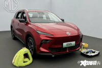 MG ES5У9.99