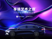 ����ȫ���׷�������&times;��ɯ�������Ͼٰ�2025���׳�����չ