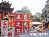 4.78���𣡴������;������֮��EV����Ԥ�ۣ�