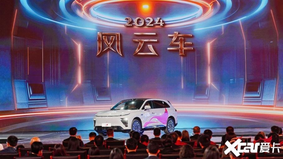ǼԪETն졶ʢ䡷“2024Ƴ”