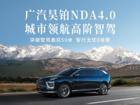 껲�HL���ȴ��� ����껲�NDA4.0�����캽�߽��Ǽ���ʽ����