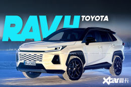 丰田全新一代RAV4！尺寸加长，换分体头灯+贯穿尾灯